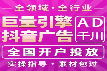 案例分享：竞价推广公司助力企业腾飞
